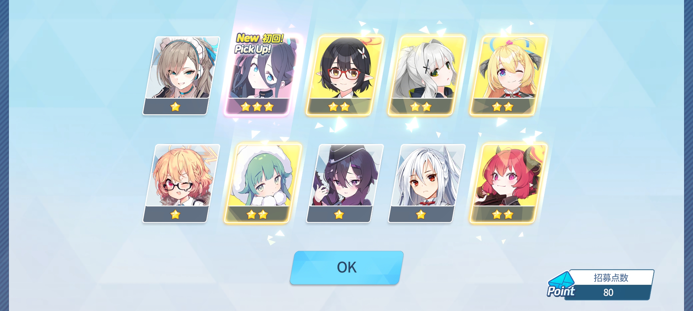 嘻嘻，光速解决战斗_图2