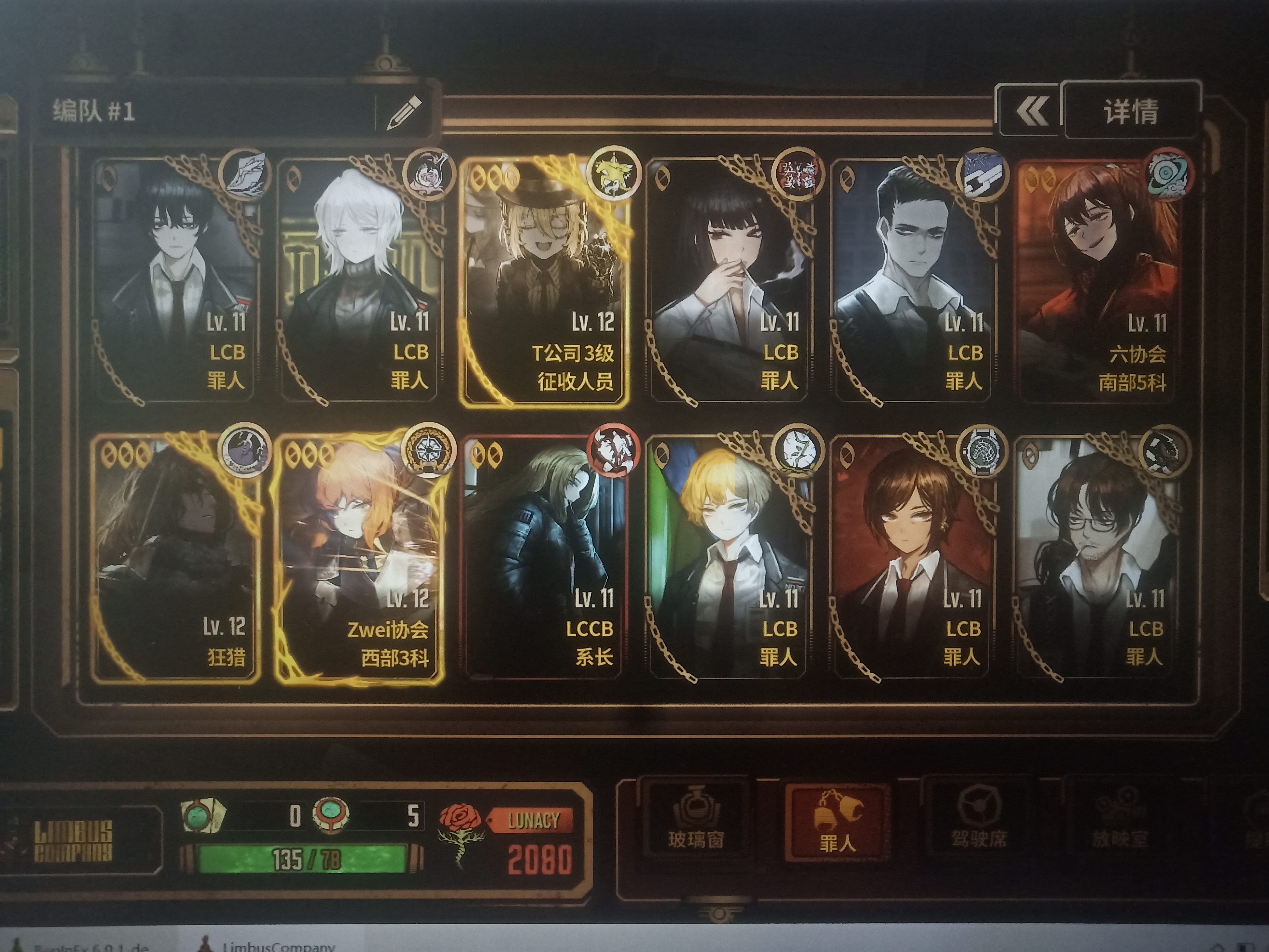 大佬们帮帮_图1