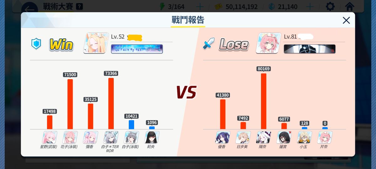 这能赢？？？_图1