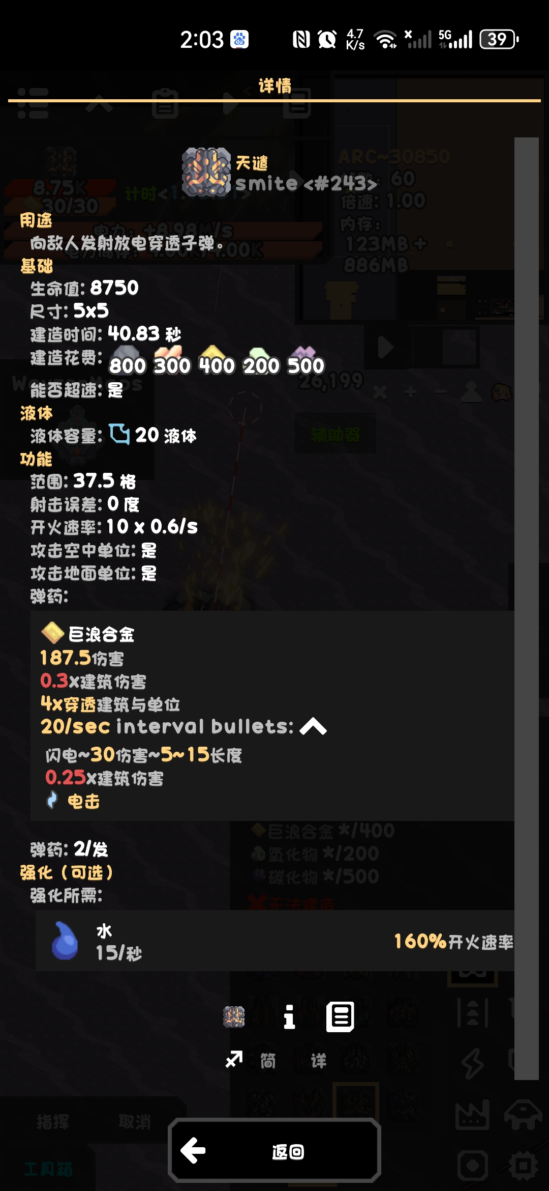 另一个世界的阿露_图2