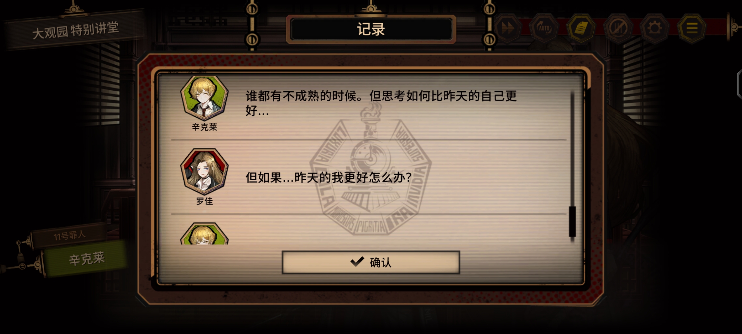 罗佳好可怜啊😭_图1