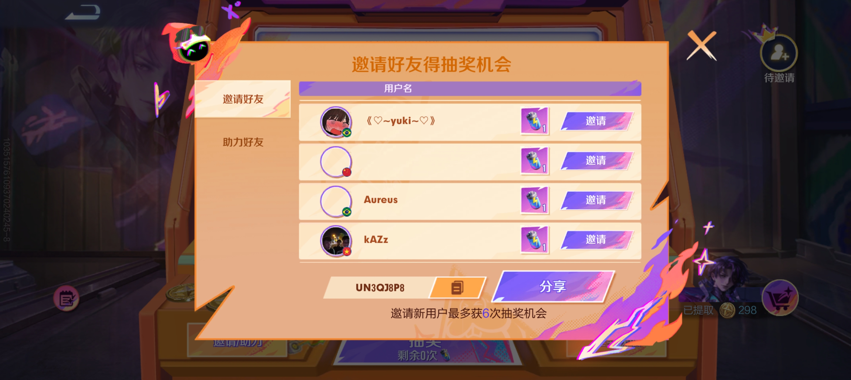 都过来……_图1