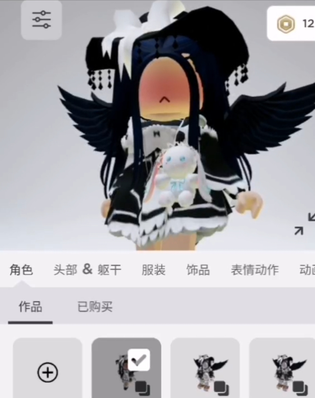 出售账号 预计200 可以还价_图3