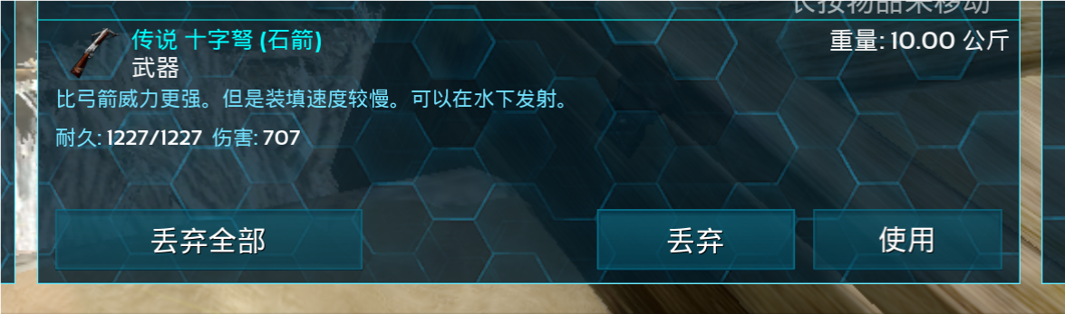 方舟生存进化_图1