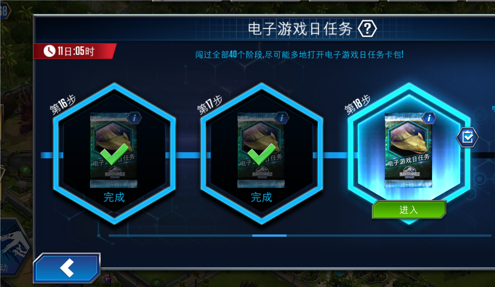 顶级非酋。_图2