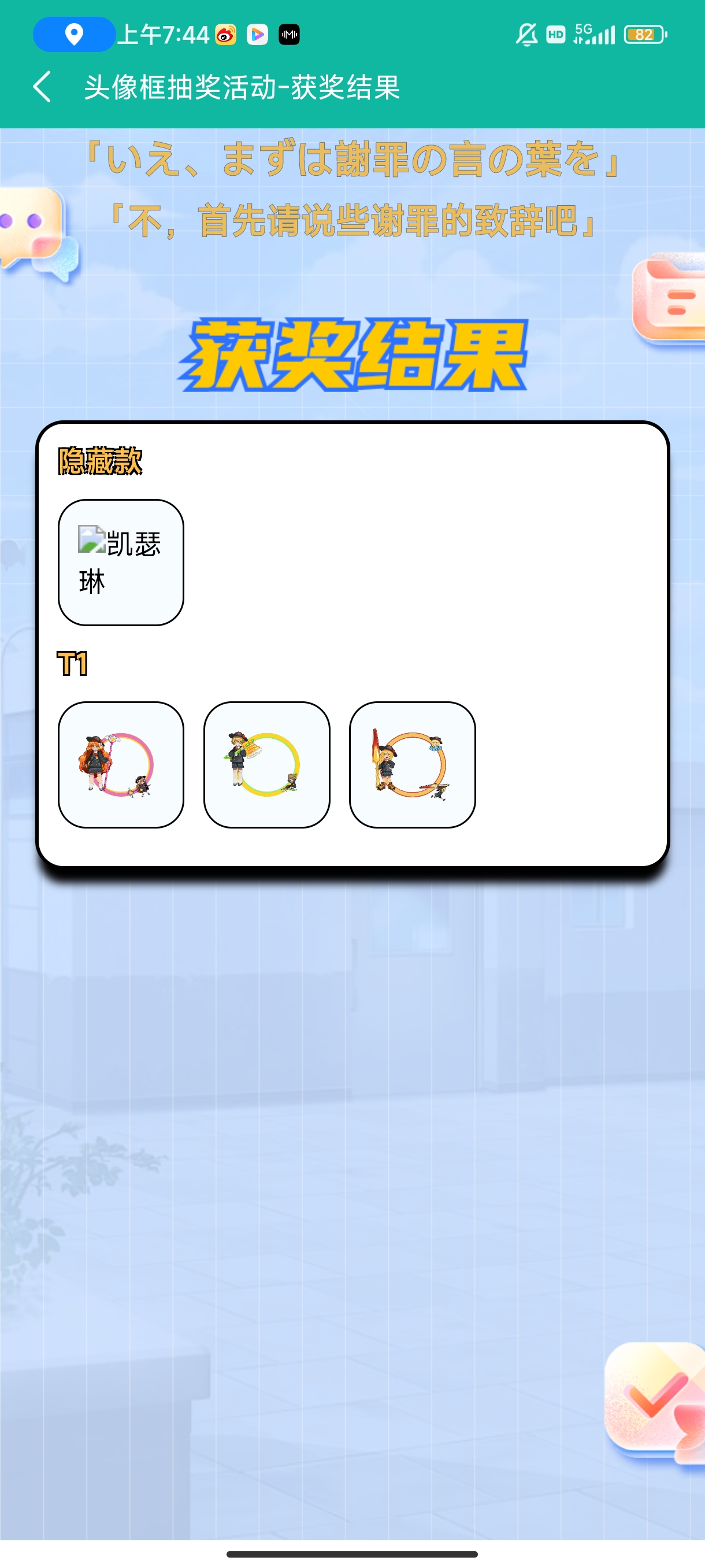 这是个啥？_图2