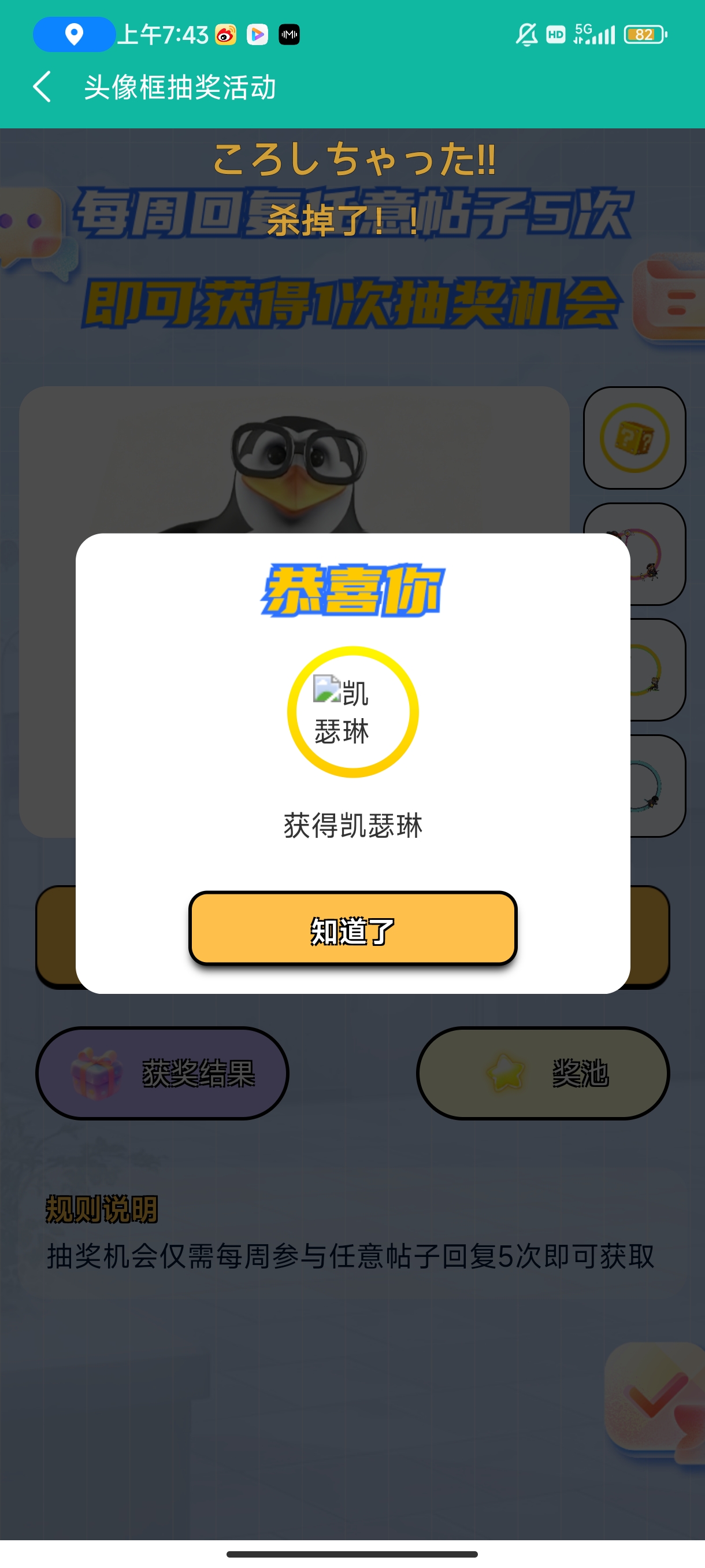 这是个啥？_图2