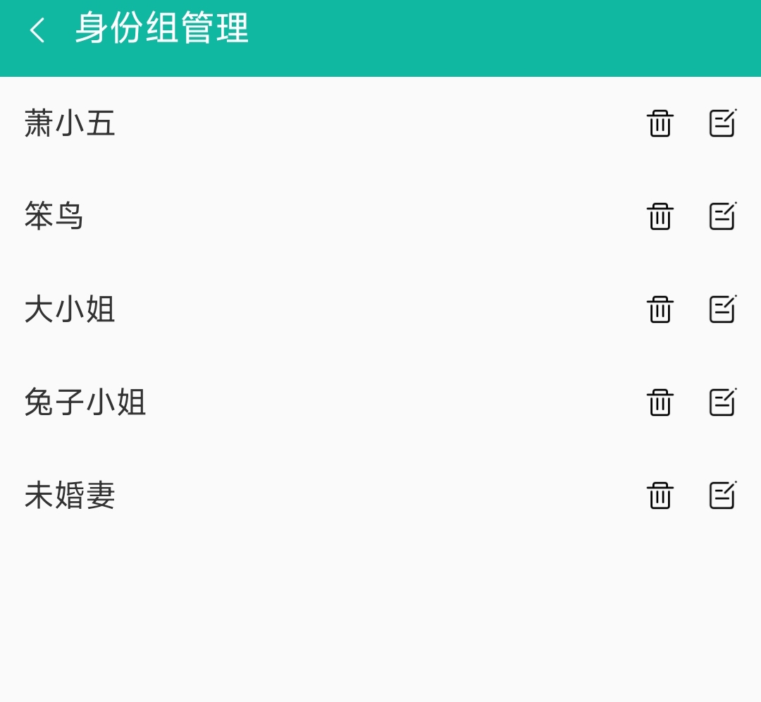 星球核心人员召集喽_图2