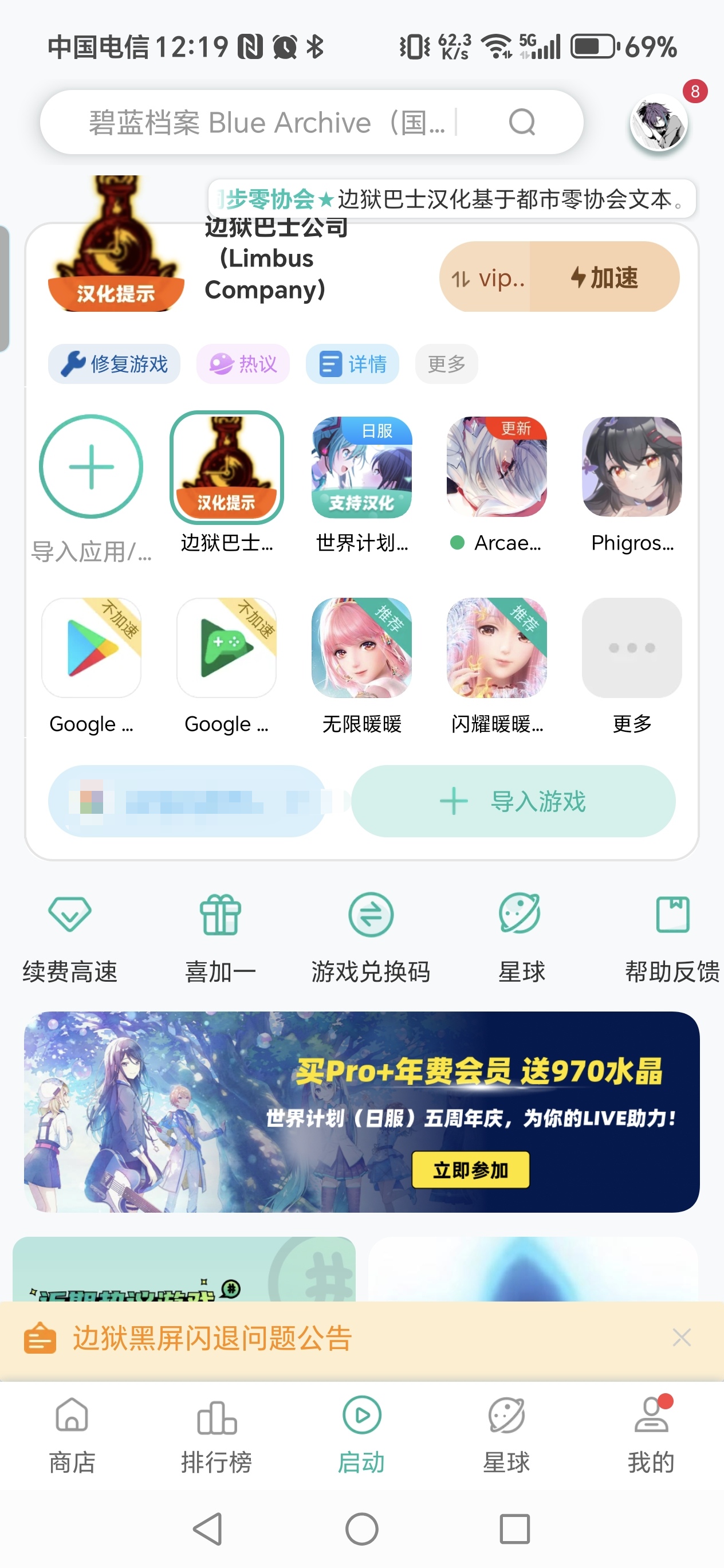 为什么没汉化了_图1