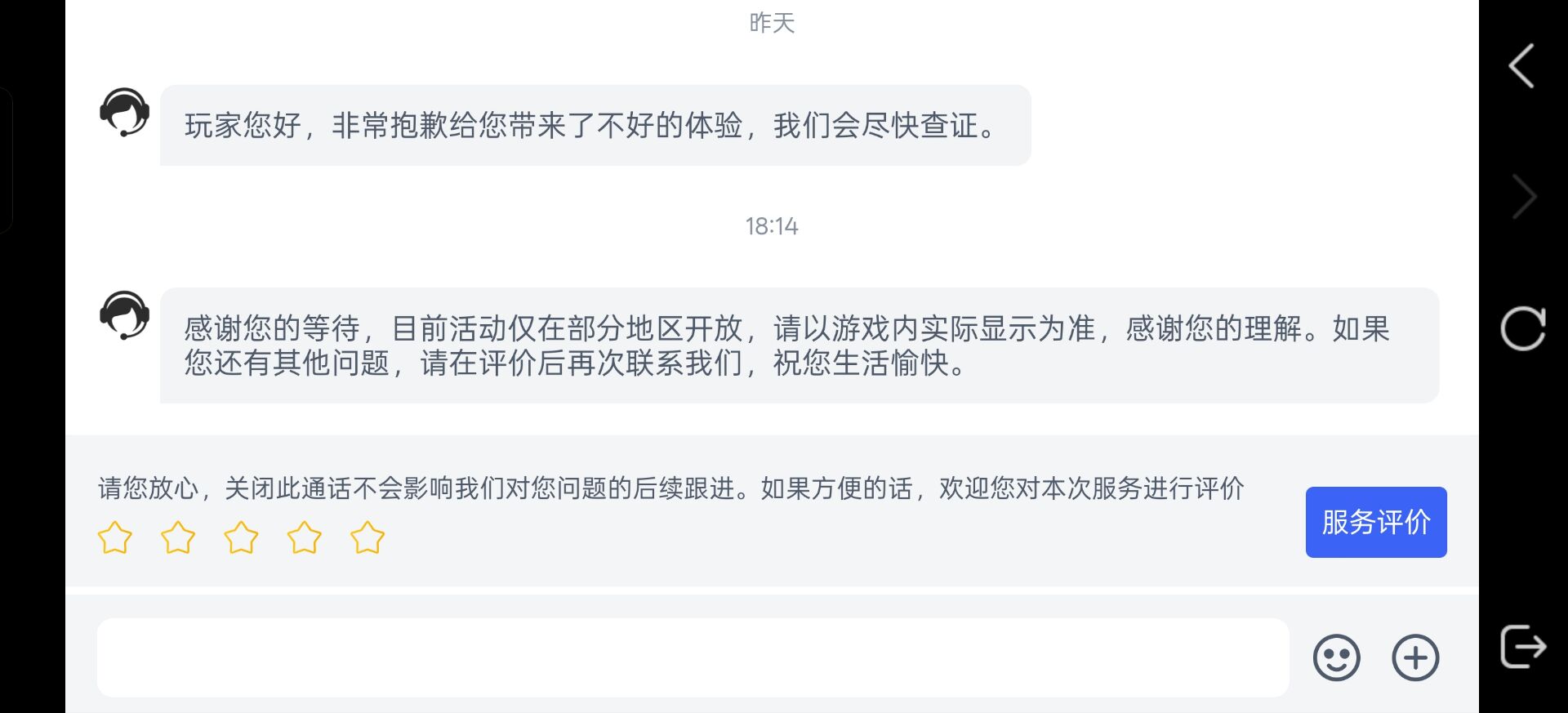 新世纪福音战士EVO，难道不是每个人都有吗？_图1