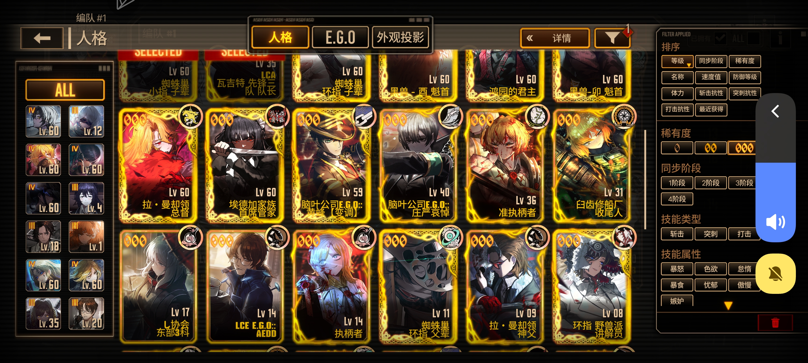 不知道该怎么配队有没有大佬指点一下_图3