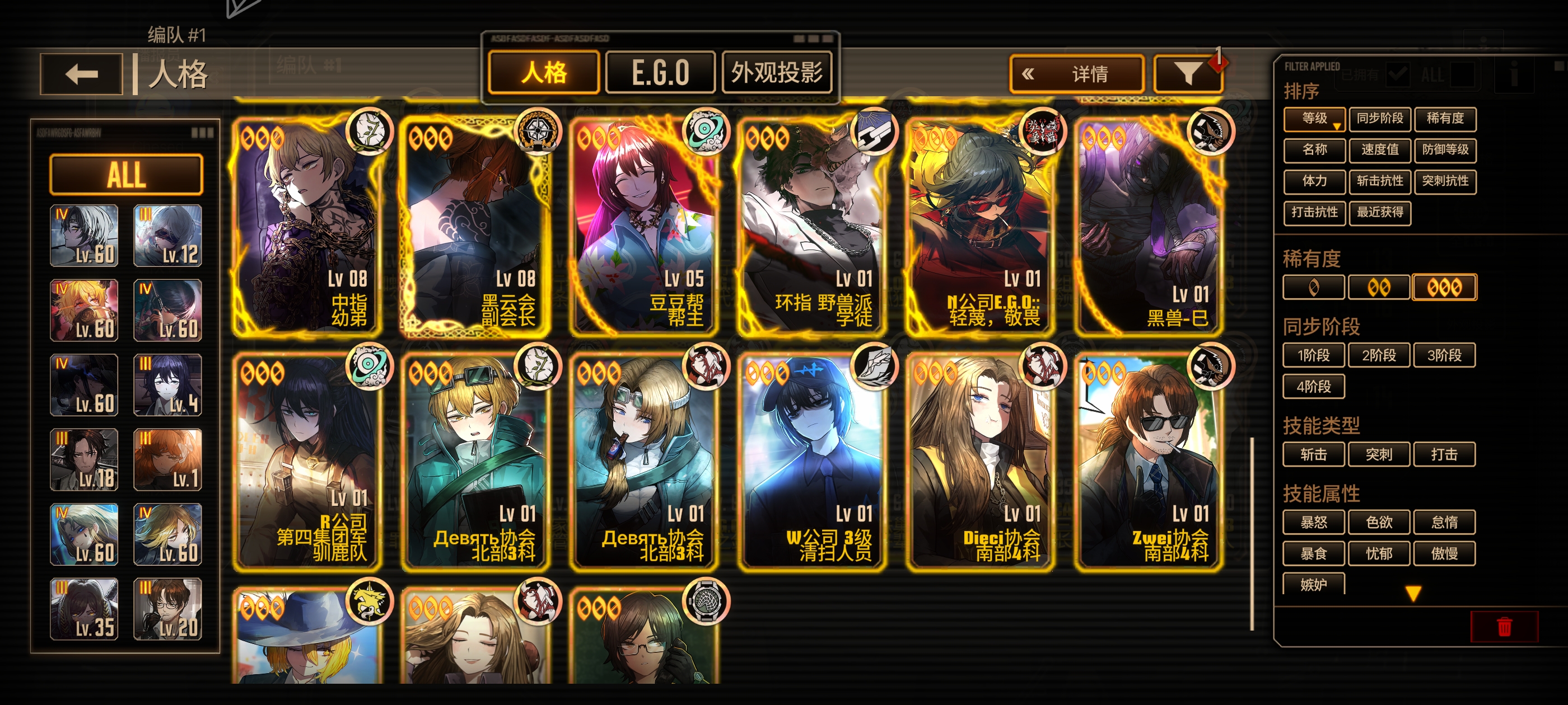 不知道该怎么配队有没有大佬指点一下_图3