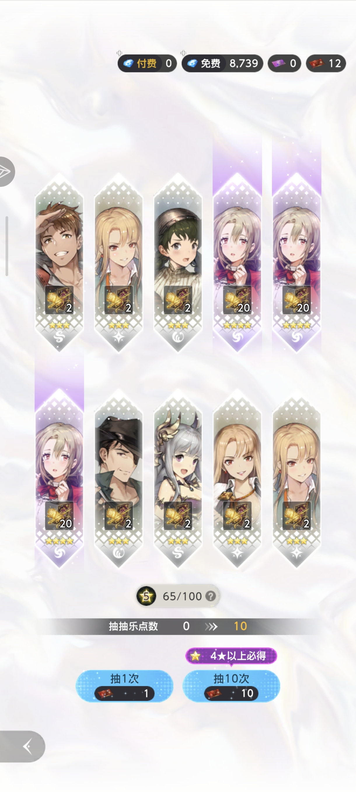 看我的抽卡_图1