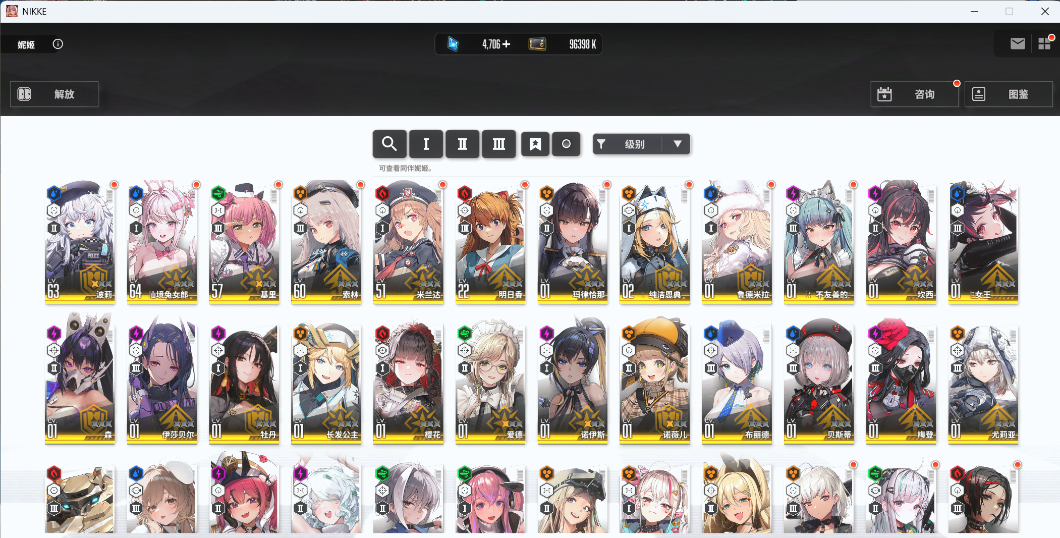 额，最近陷入瓶颈，不知道咋练了，给下建议_图3