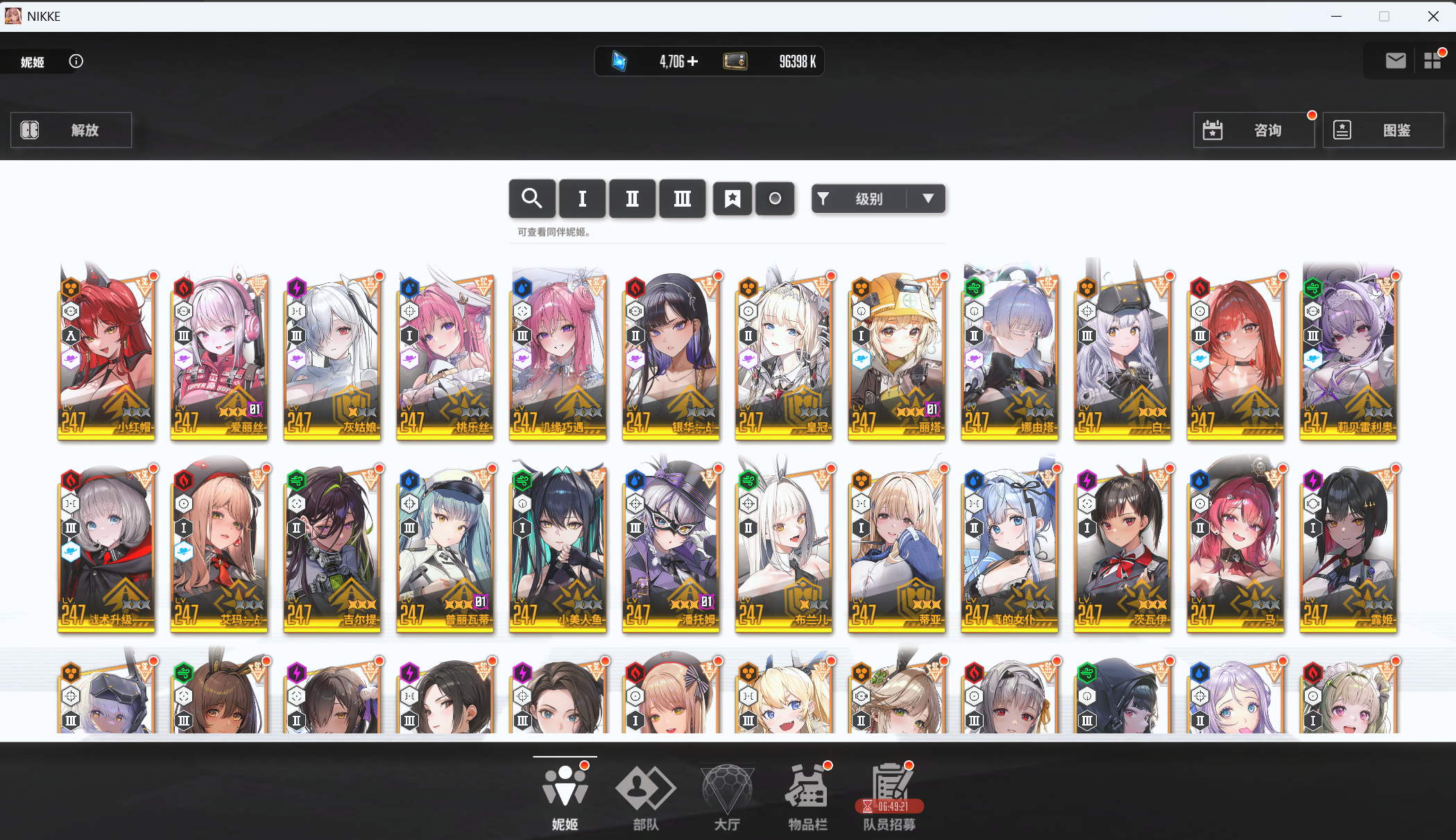 额，最近陷入瓶颈，不知道咋练了，给下建议_图3