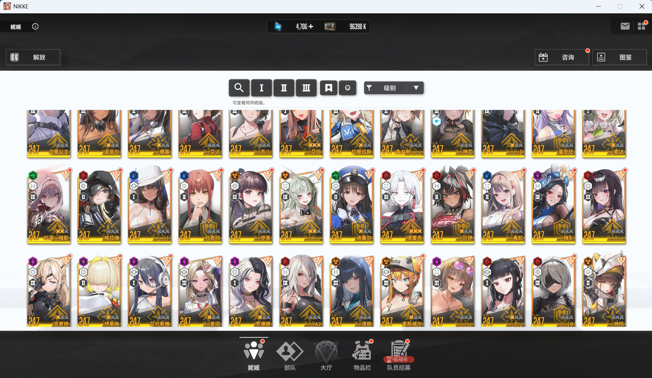 额，最近陷入瓶颈，不知道咋练了，给下建议_图3