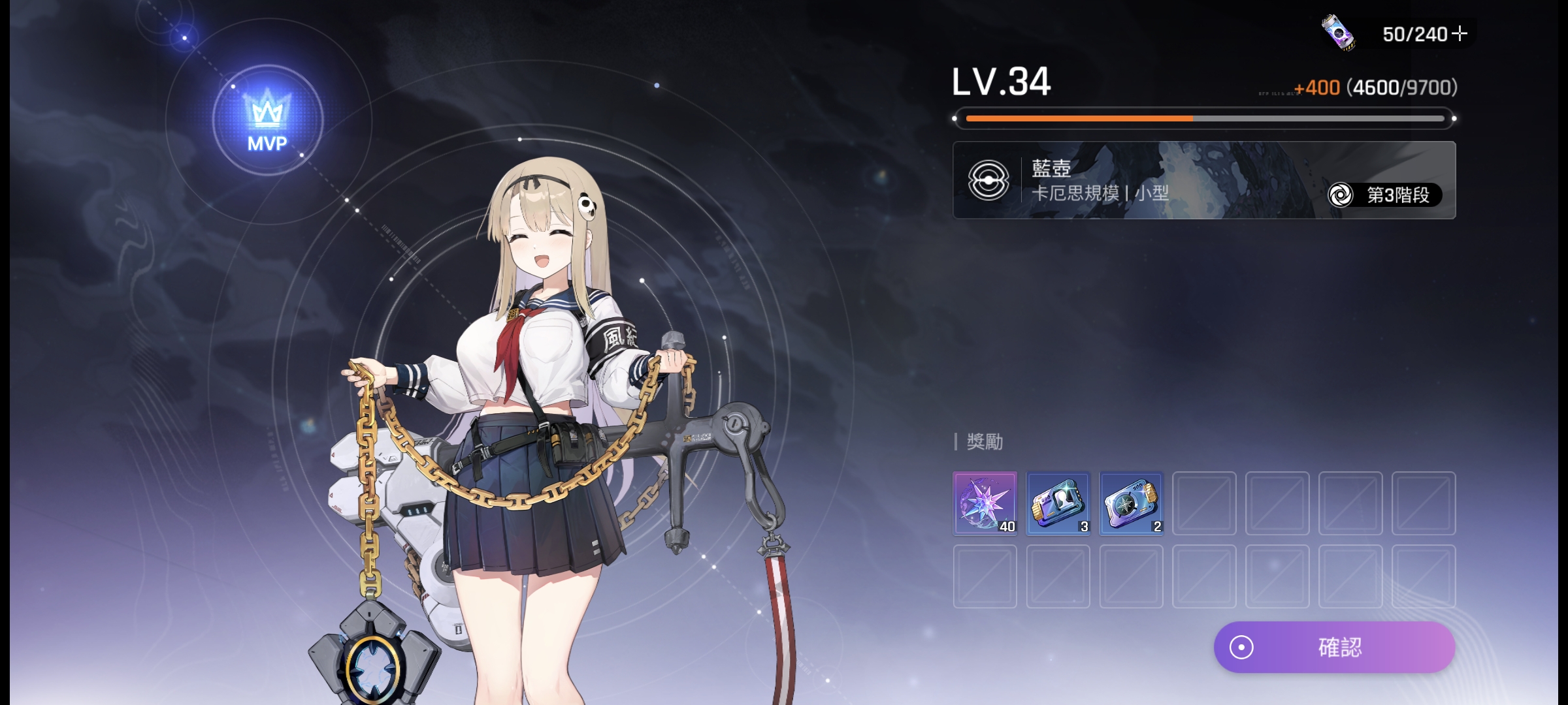 终于过了，第一关比后面都难，先打小怪，身上有不安先用了就好打_图2