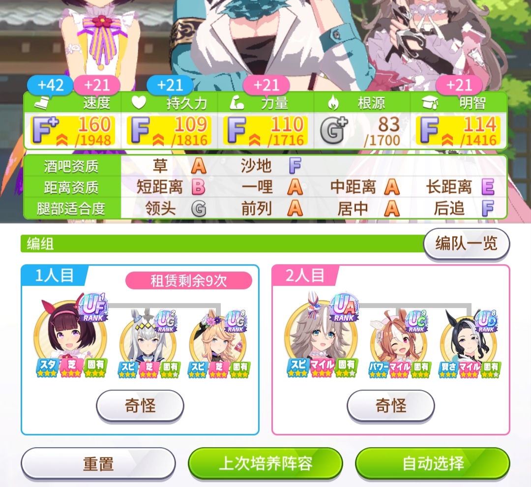 是我记错了吗_图1