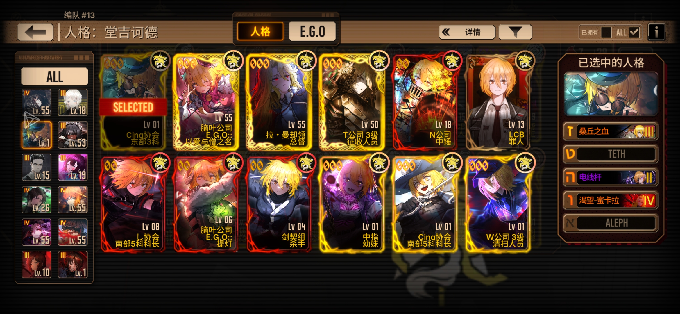 小唐人格全了_图1