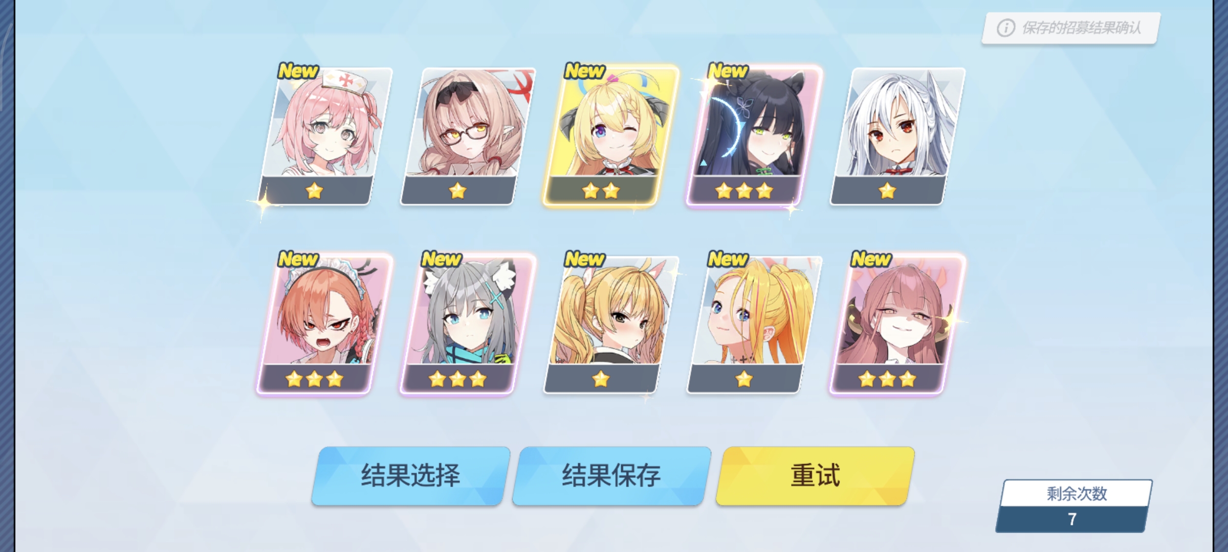 这算运气好吗？_图1