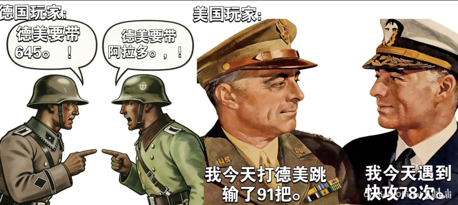 冰岛入赶紧给我加强美国_图2