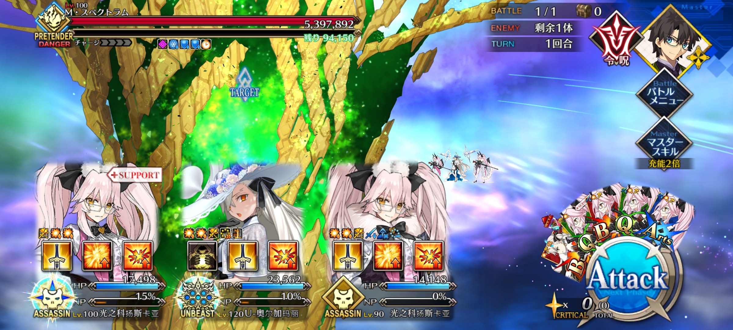 结束了，我的树树_图1