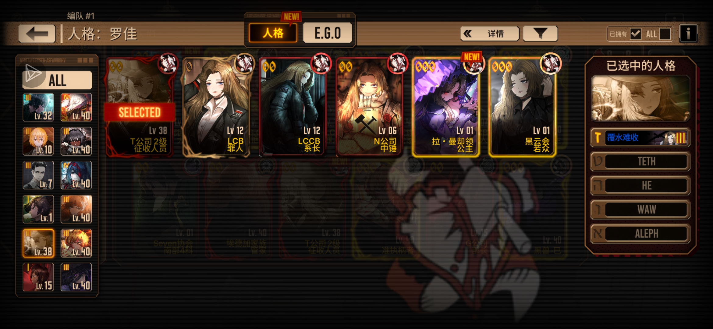 求大佬指点！_图3