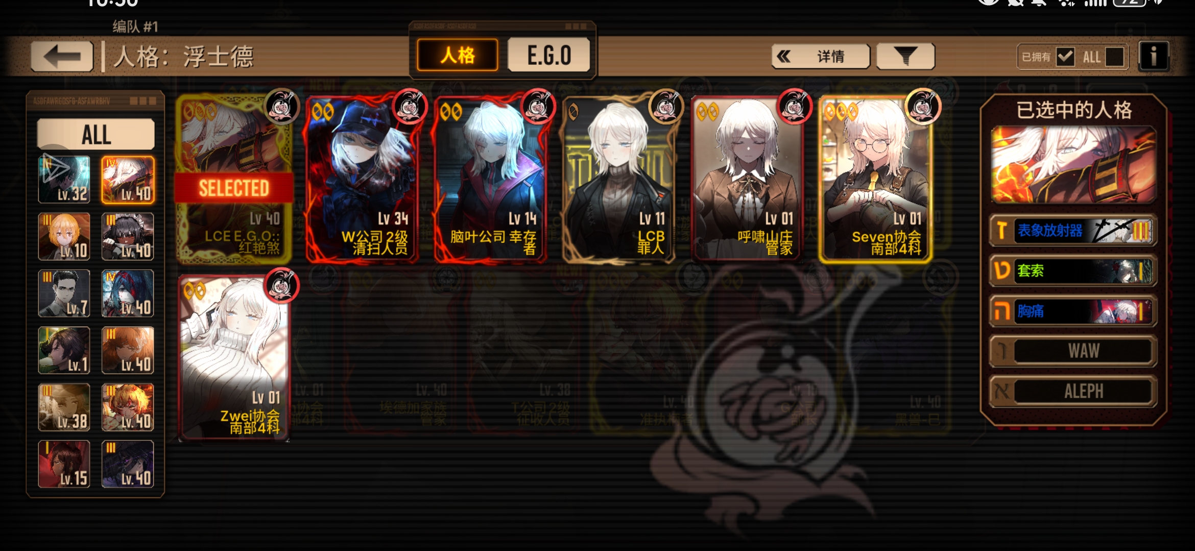 求大佬指点！_图3