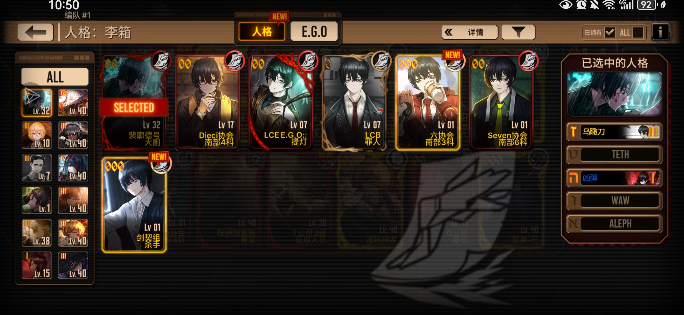 求大佬指点！_图3