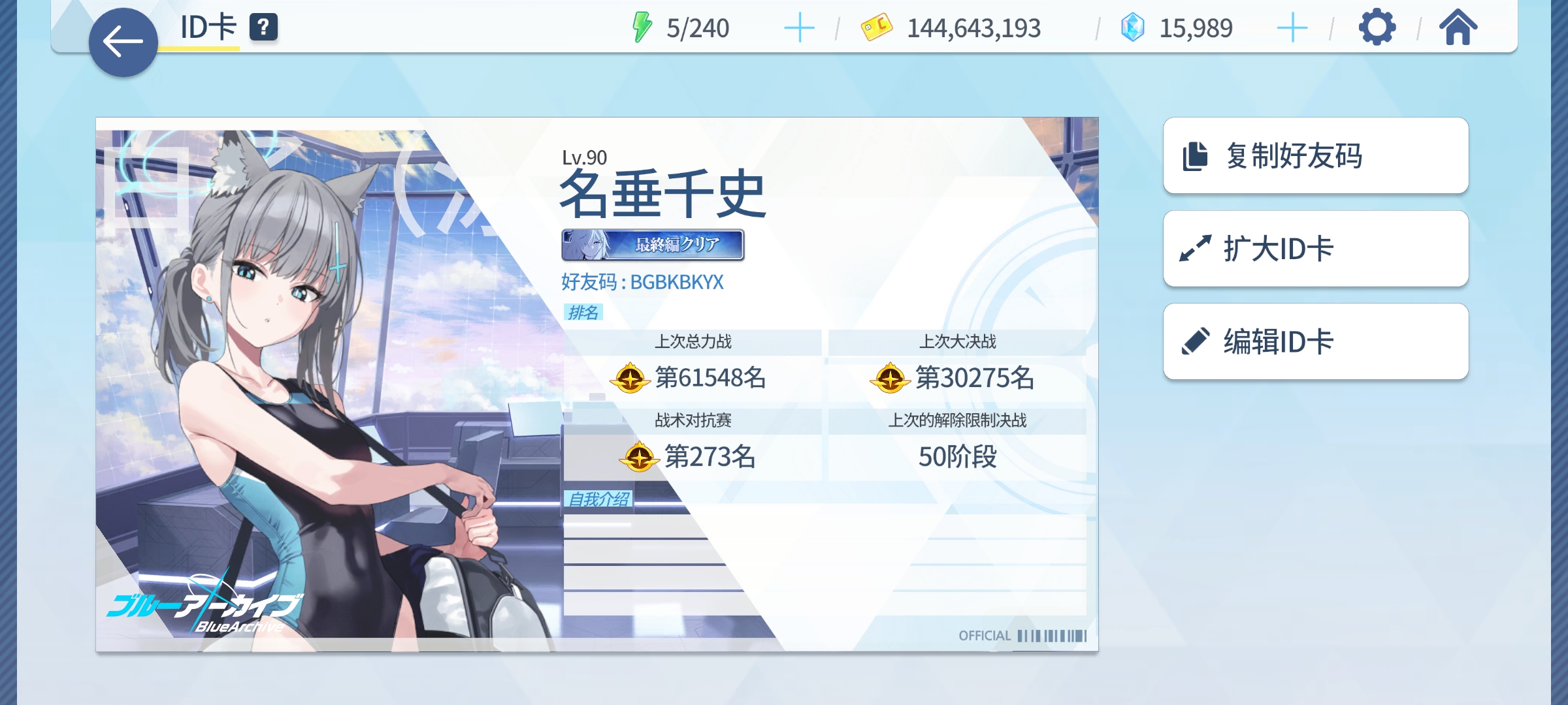 有没有大佬能借我一个莉音，感激不尽！_图1