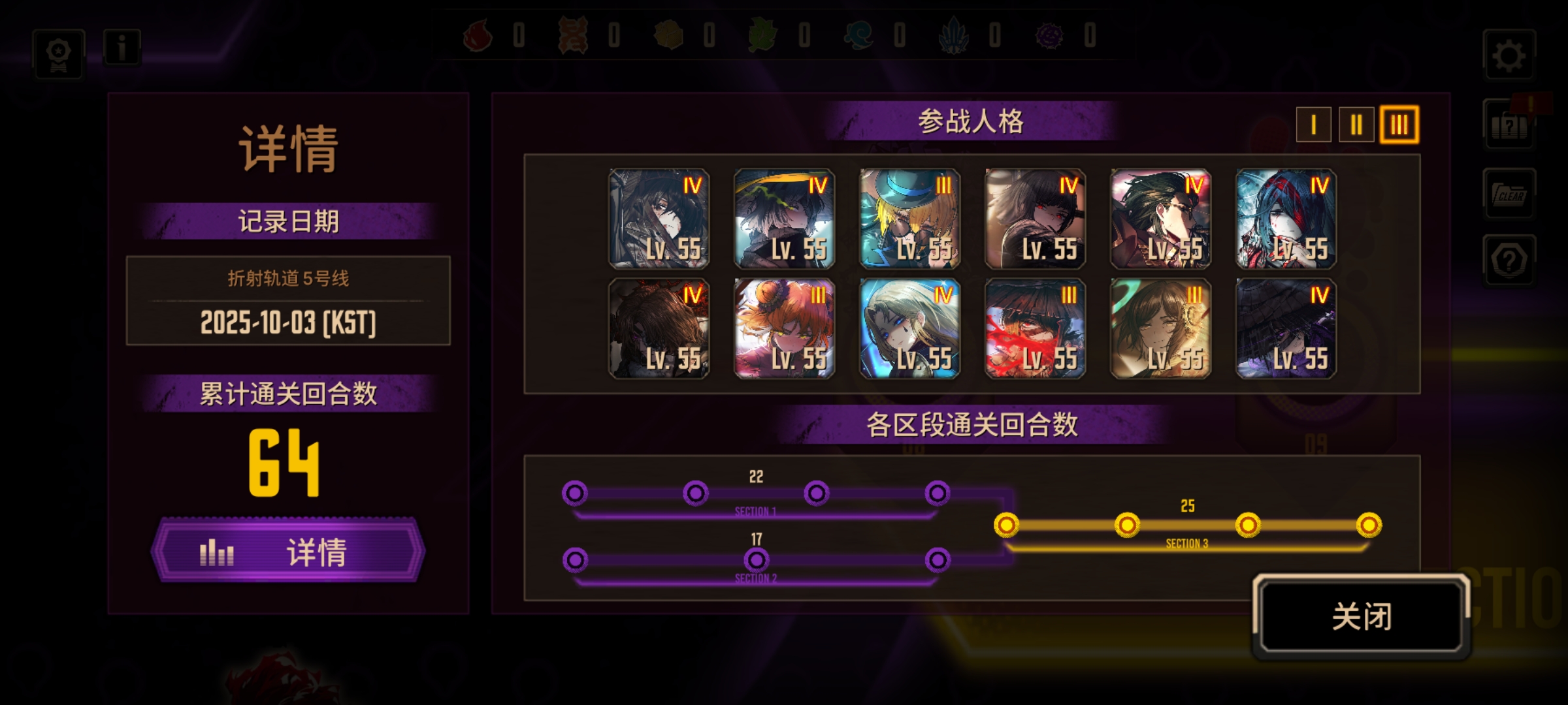 终于五号线通了_图1