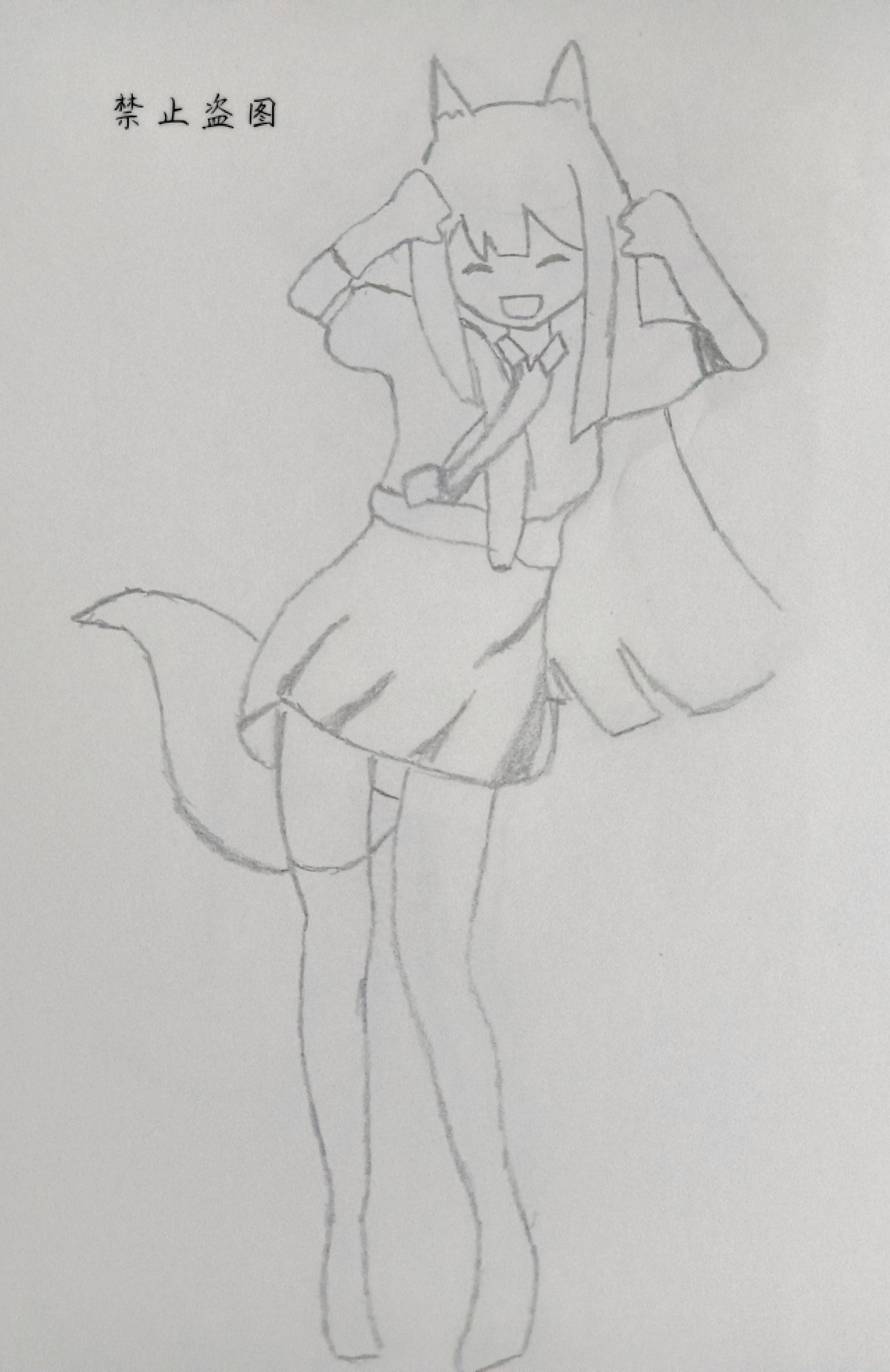 手绘扭腰舞动图草稿_图3