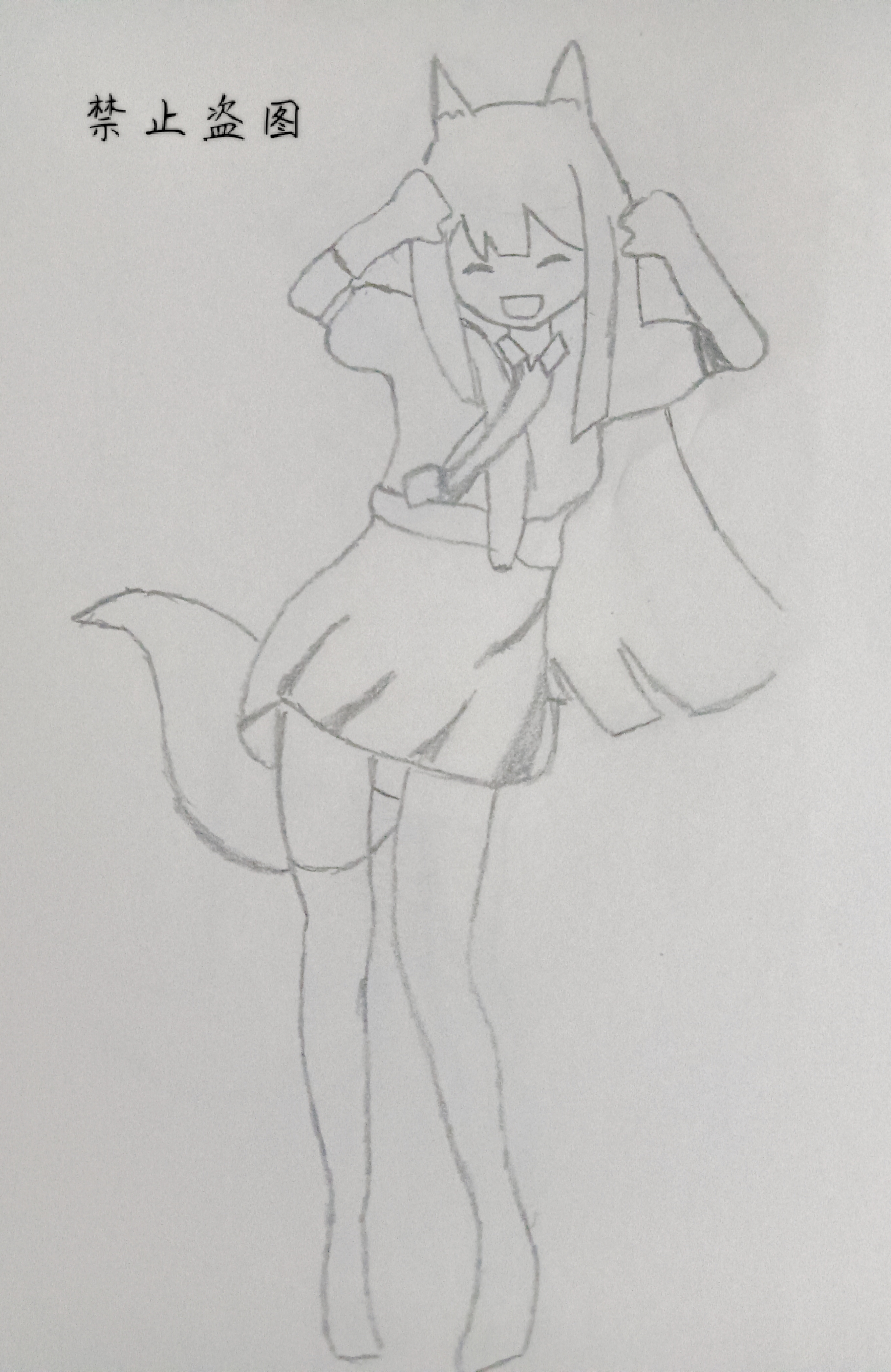 手绘扭腰舞动图草稿_图3