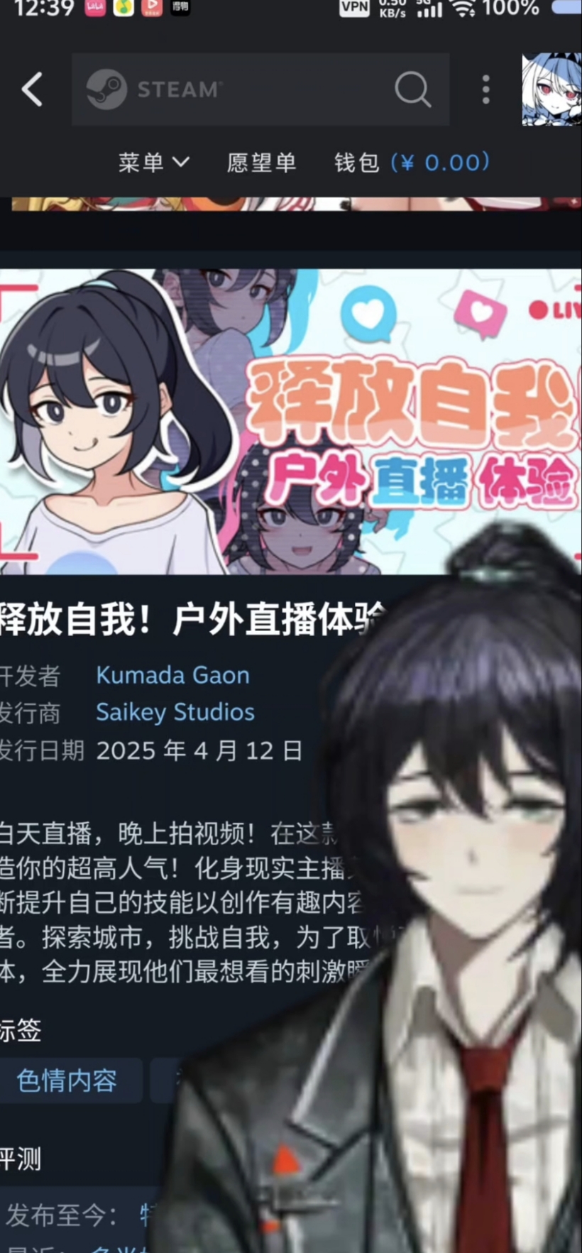 我宝子哥再也不会笑了_图2