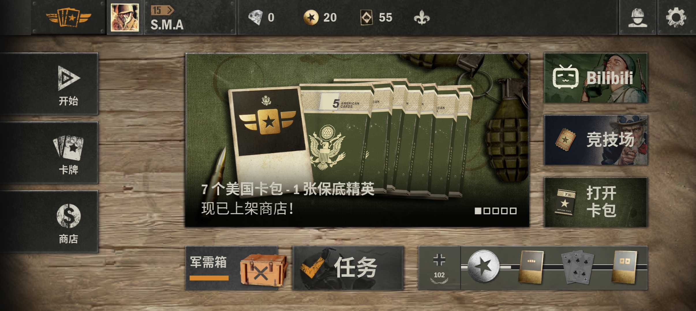 终于把骨灰盒刷满了_图1