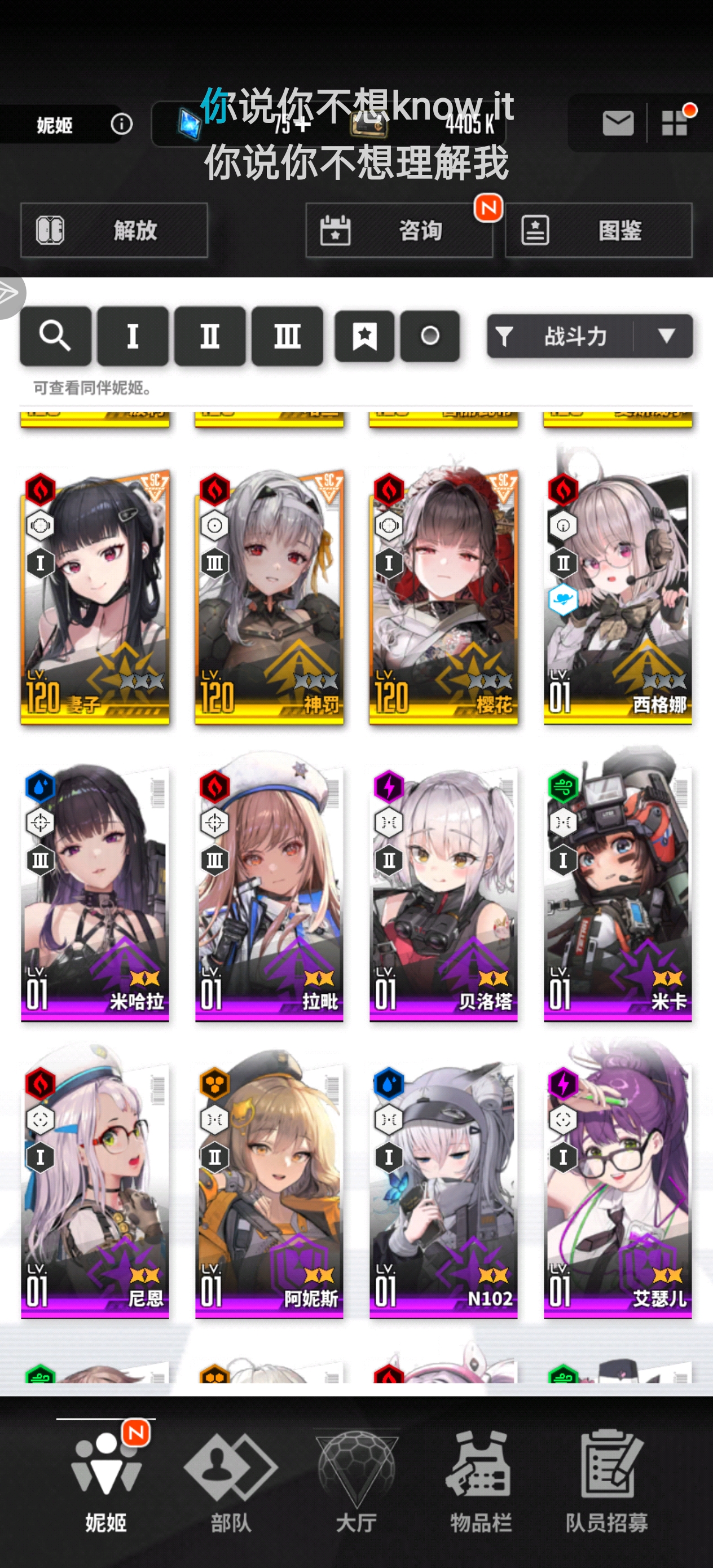 重新下回来玩_图2