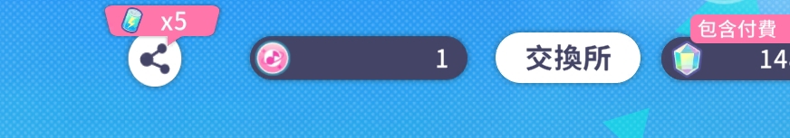 原谅世嘉上次让我百抽无彩了_图3