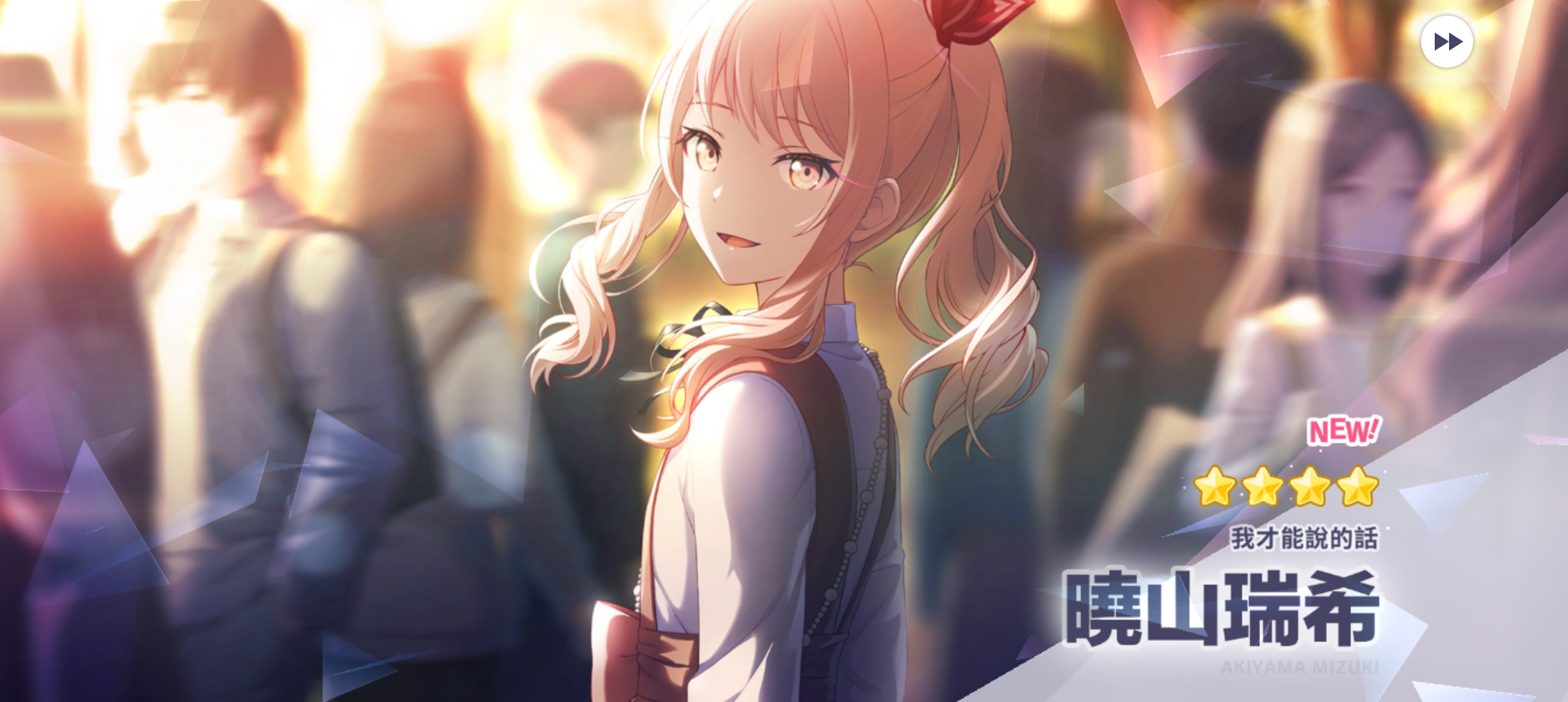 原谅世嘉上次让我百抽无彩了_图3