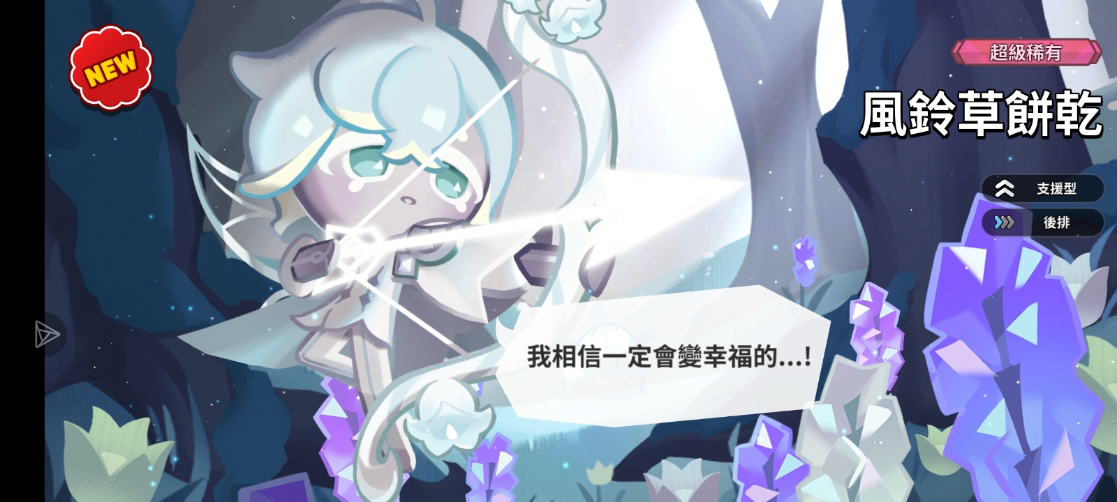 单抽神。。。_图1