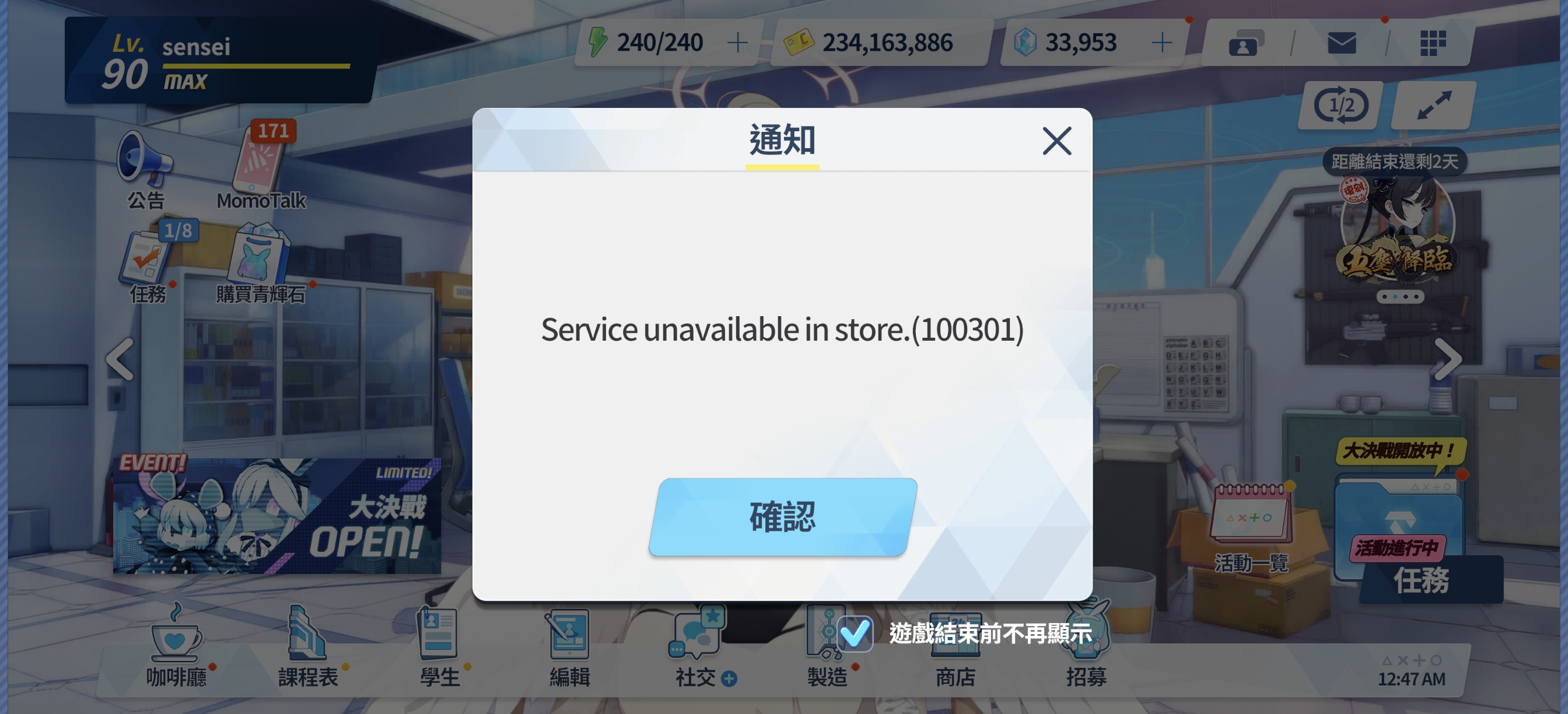 大佬们，这是怎么回事？_图1