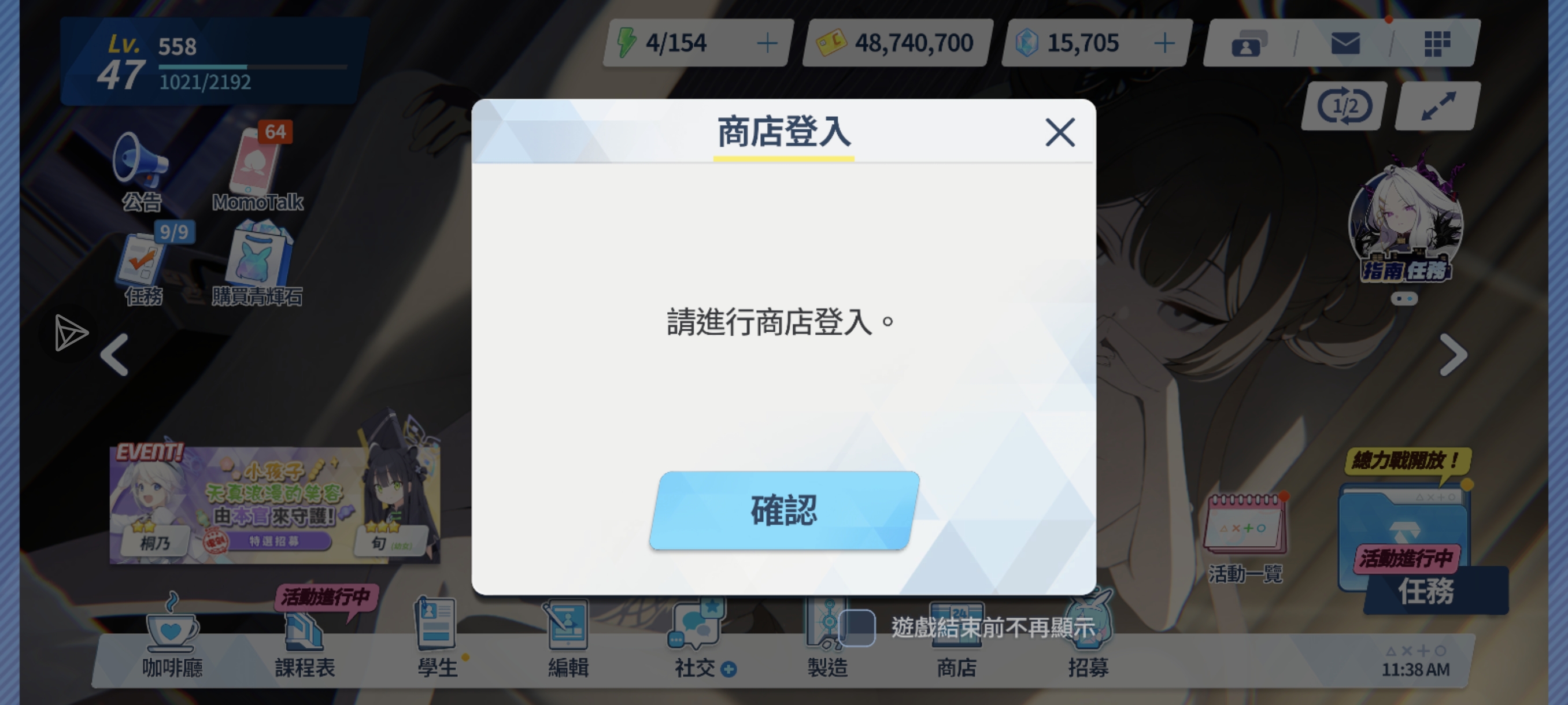 这种情况是怎么了求大佬解决_图1