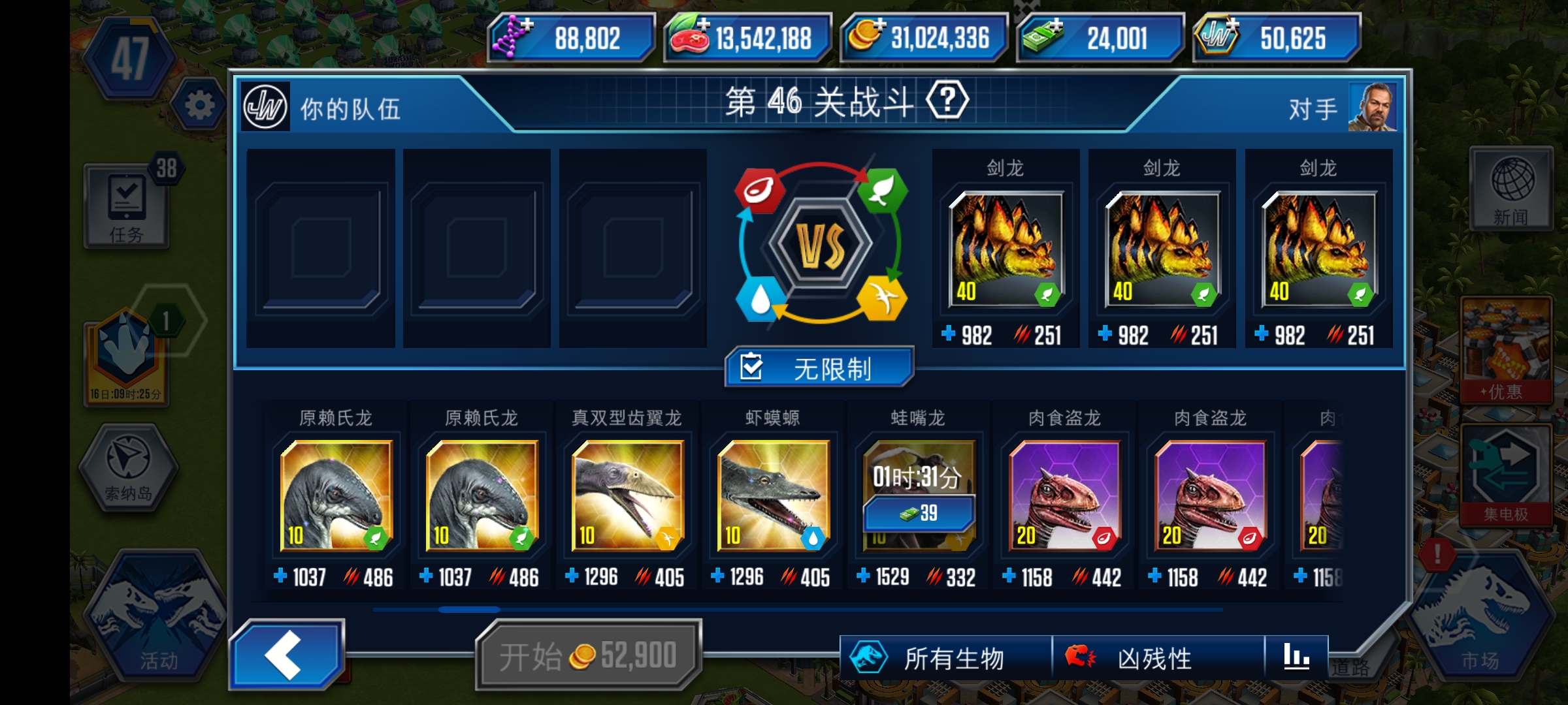 求求大佬帮助_图3