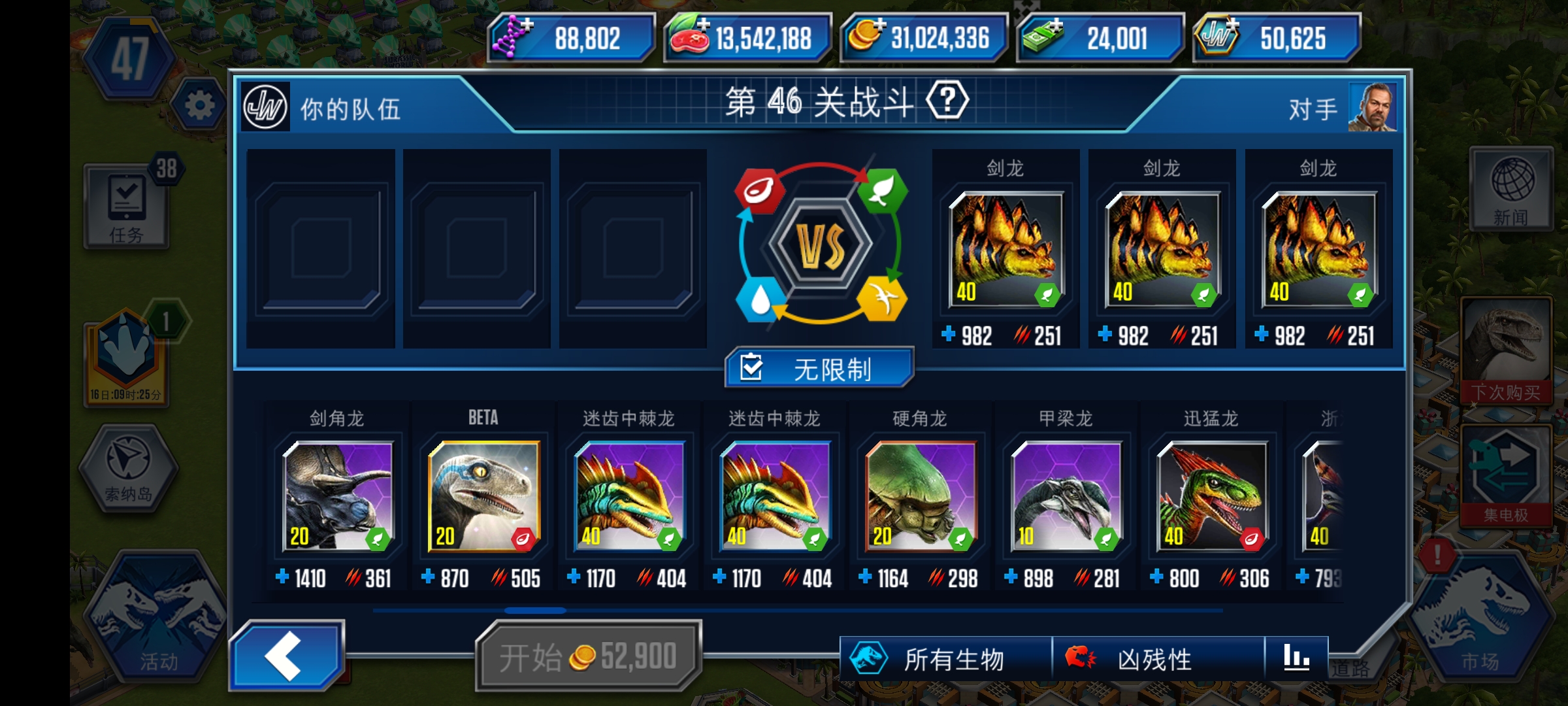 求求大佬帮助_图3