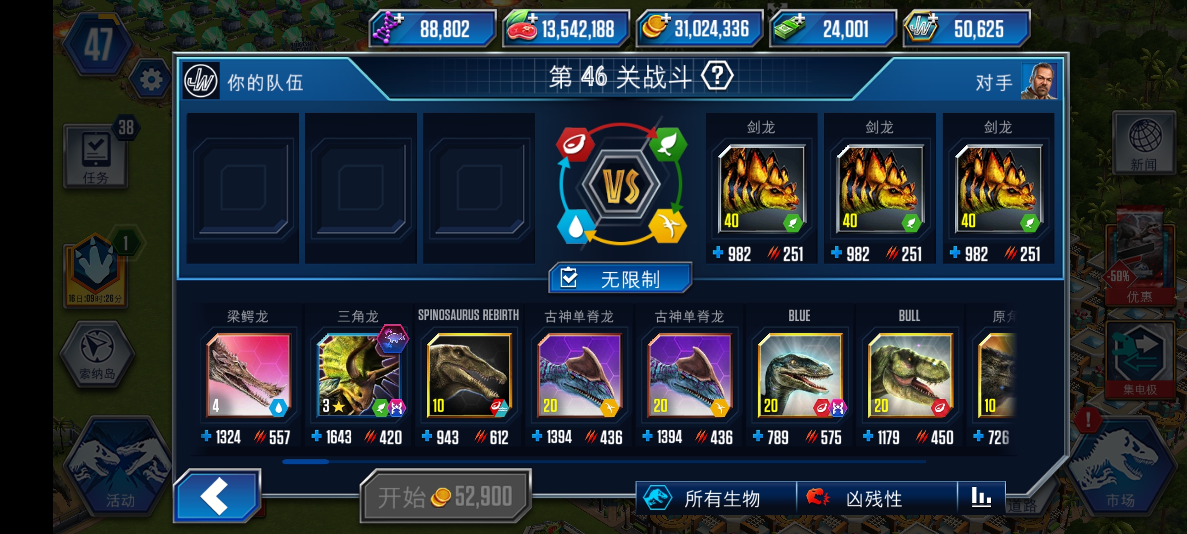 求求大佬帮助_图3