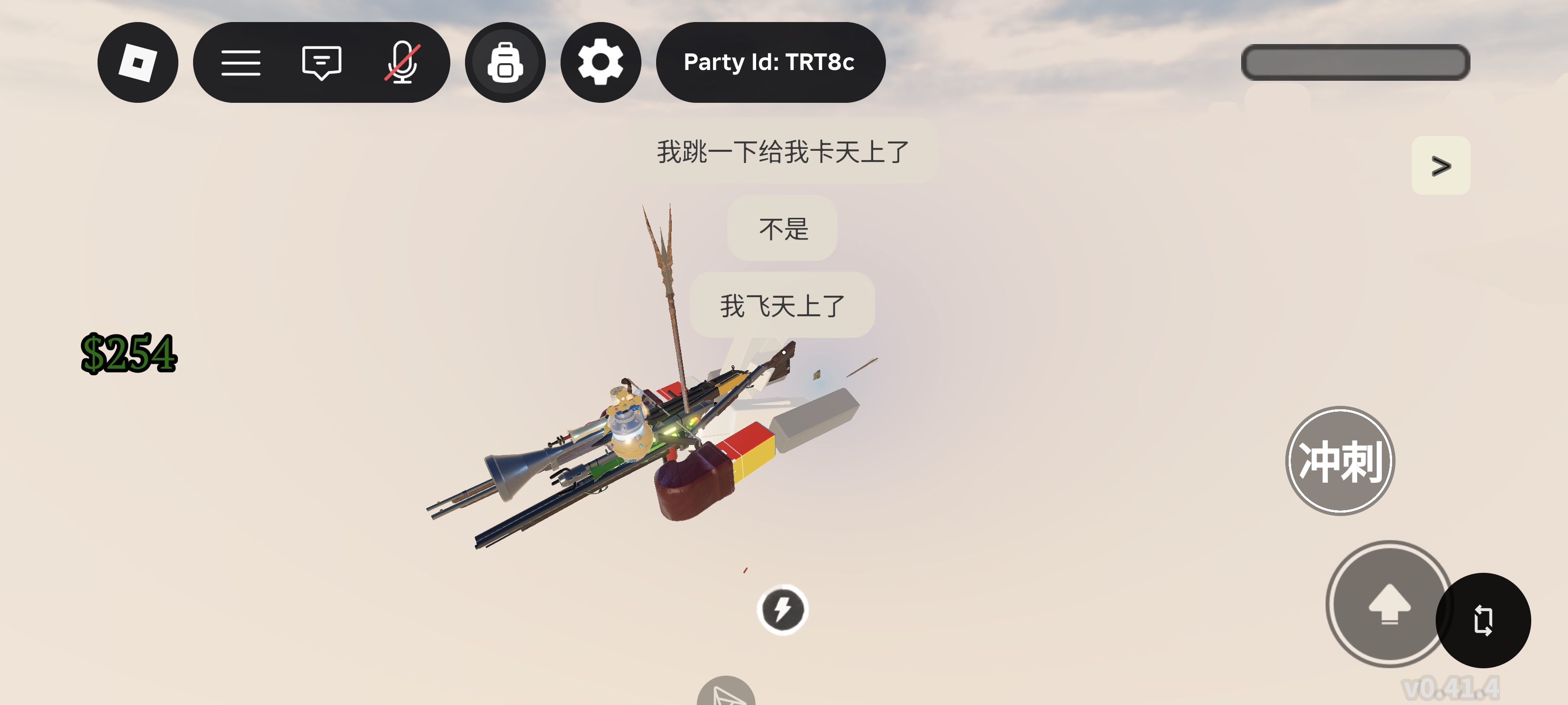 死铁轨你赢了_图1