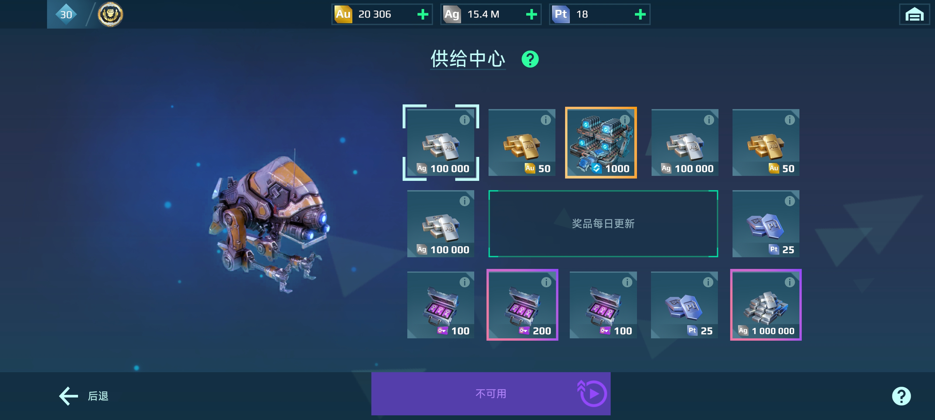 MY抽风了？_图1