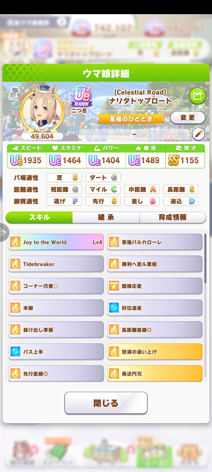 “好不容易终于养出来的长距离路哥”_图1