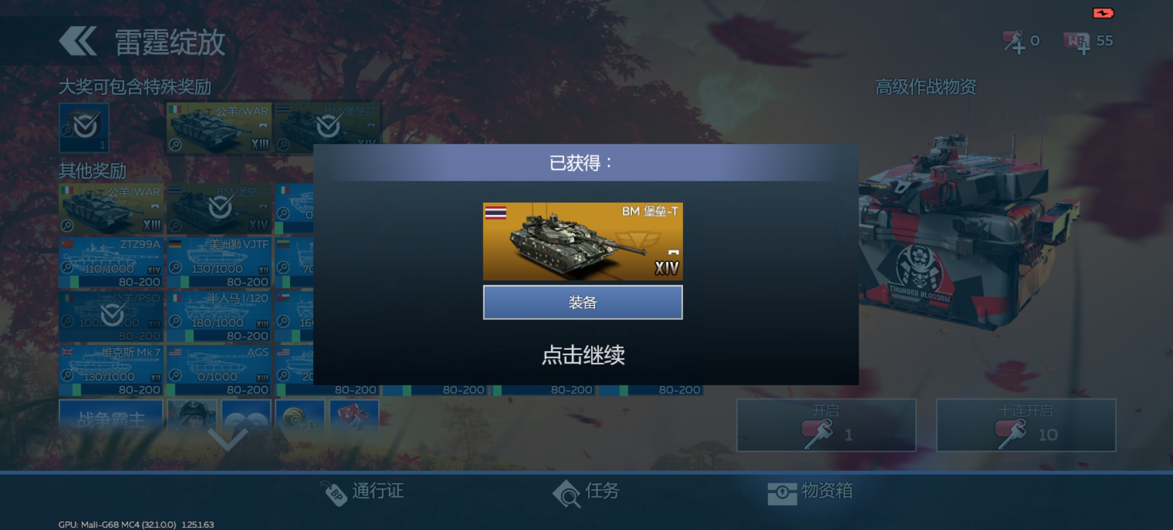 四把钥匙出两辆金载具_图2