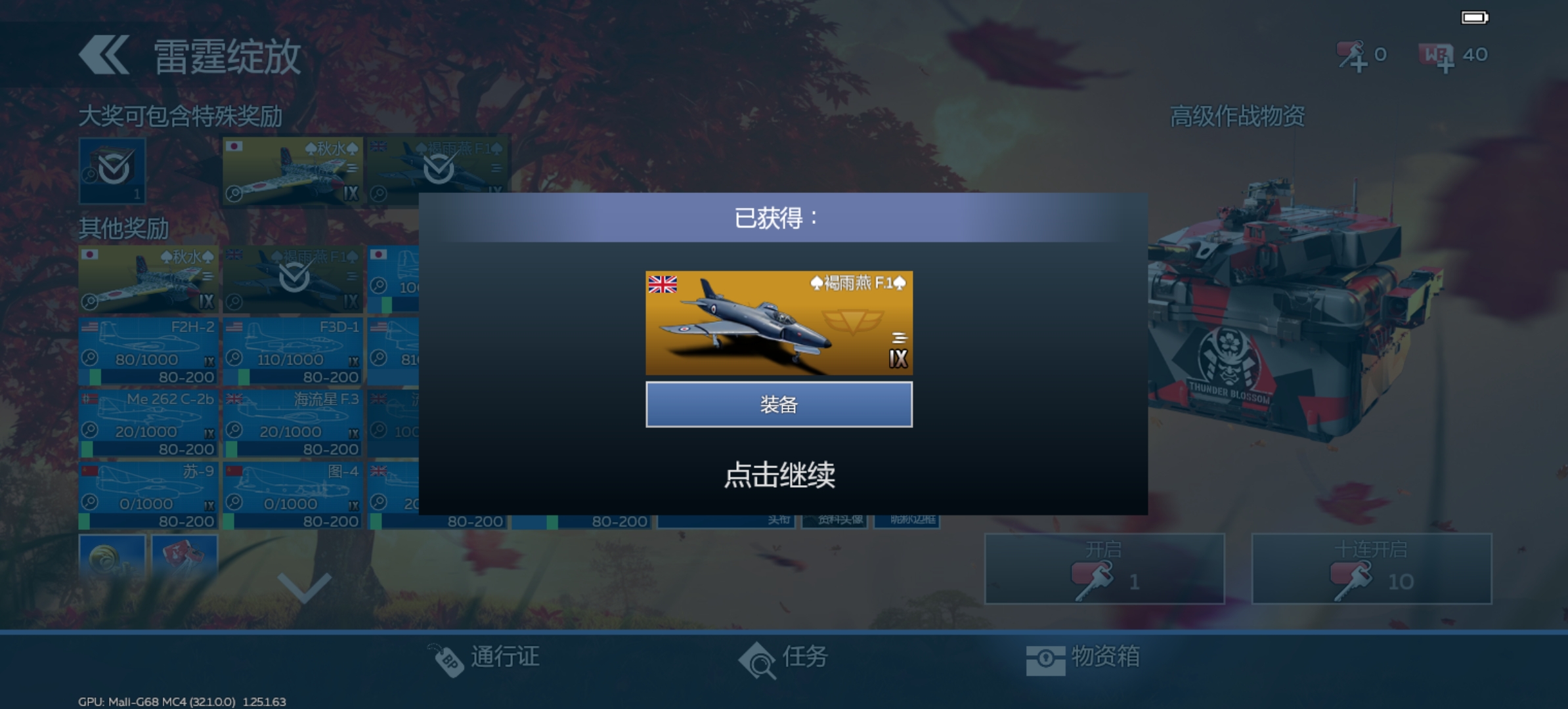 四把钥匙出两辆金载具_图2