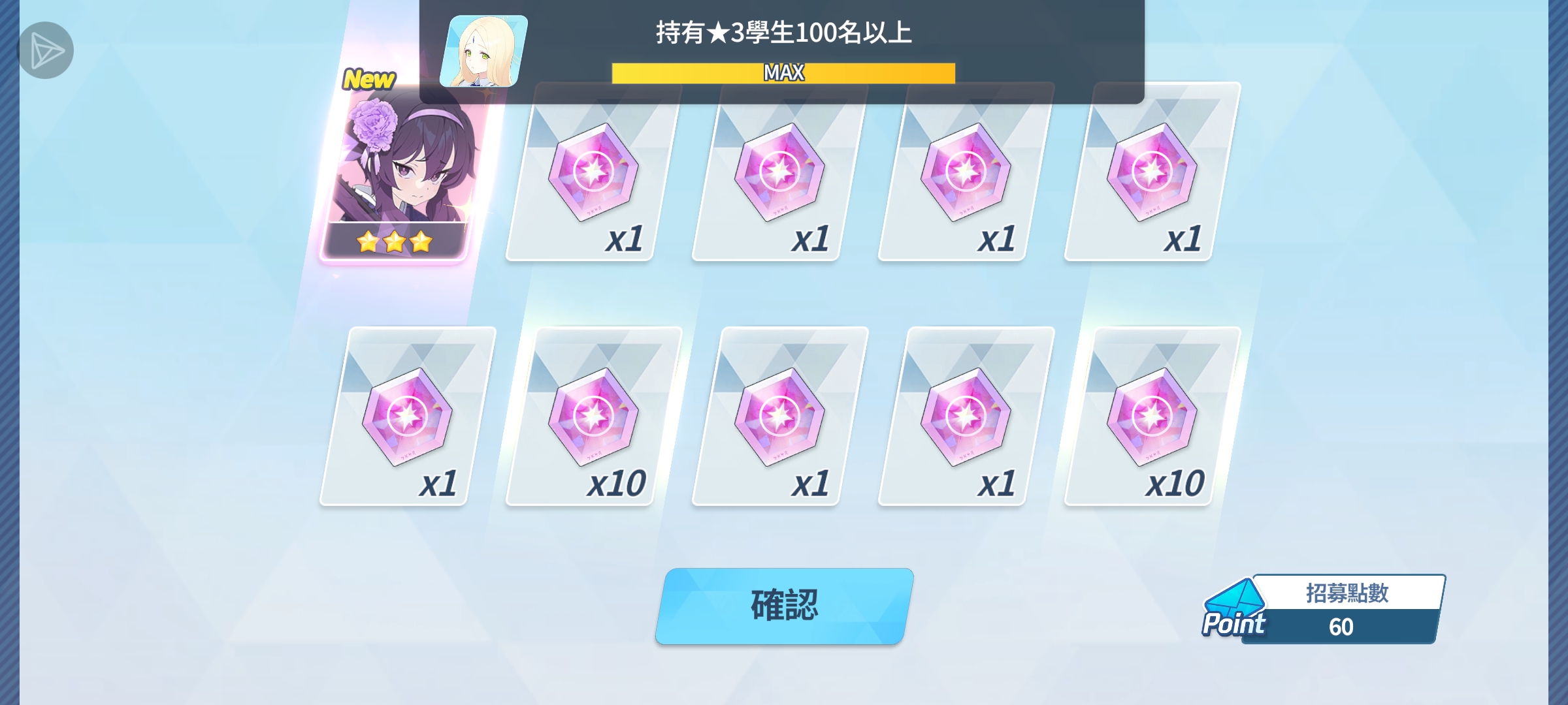 奇怪的运气_图3